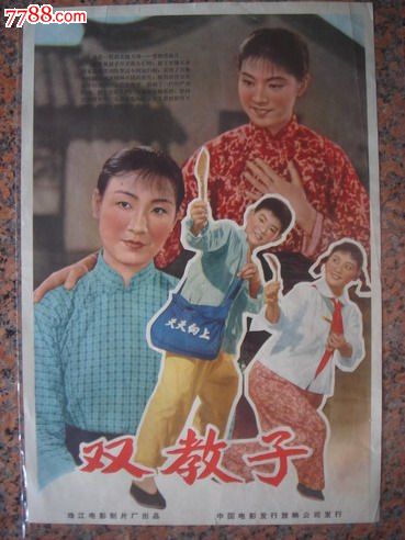一比一仿存款凭条